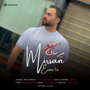 دانلود آهنگ جدید میرسان اسم تو